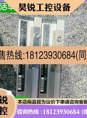 议价:海德汉lf481C  750mm 带安装板另外还有全拍前