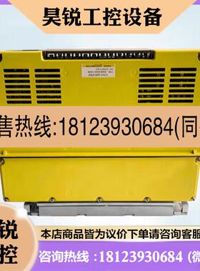 议价:A06B6066H244 发那科 驱动器 伺服放大器 原装 现货