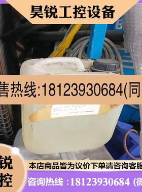 议价:品潘东兴 Pentosin vakuumpumpenol