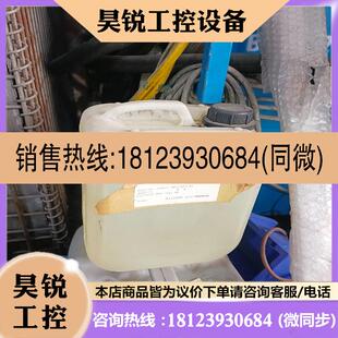议价:品潘东兴 Pentosin vakuumpumpenol