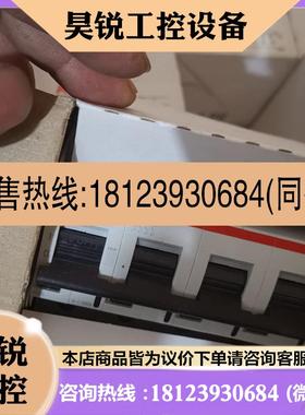 议价:2CCS894001R0824 S804N-C100 库存 拍前