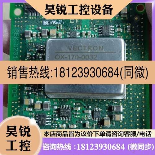 议价:恒温晶振 ,OX-170-0032,10MHZ,12V