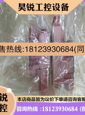 议价:NAKAKITA NS691RT-6-ACBA拍前