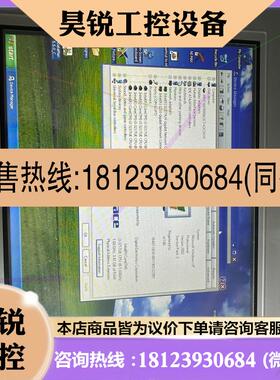 议价:普洛菲斯 嵌入式触摸工控一体机PFXPP160EB5 3P0