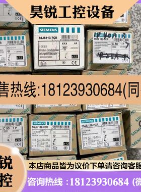 议价:5SJ6116-7CR 35只 5SJ6163