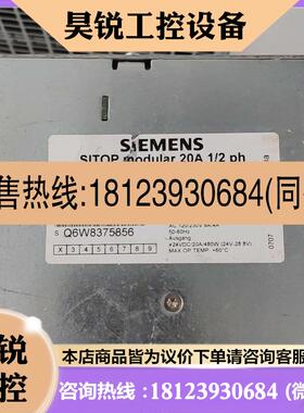 议价:品~西门子电源 6EP1 336-3BA00 实物拍摄,