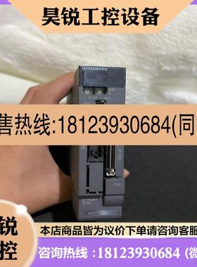 议价:Q172DSCPU工厂取消包装有