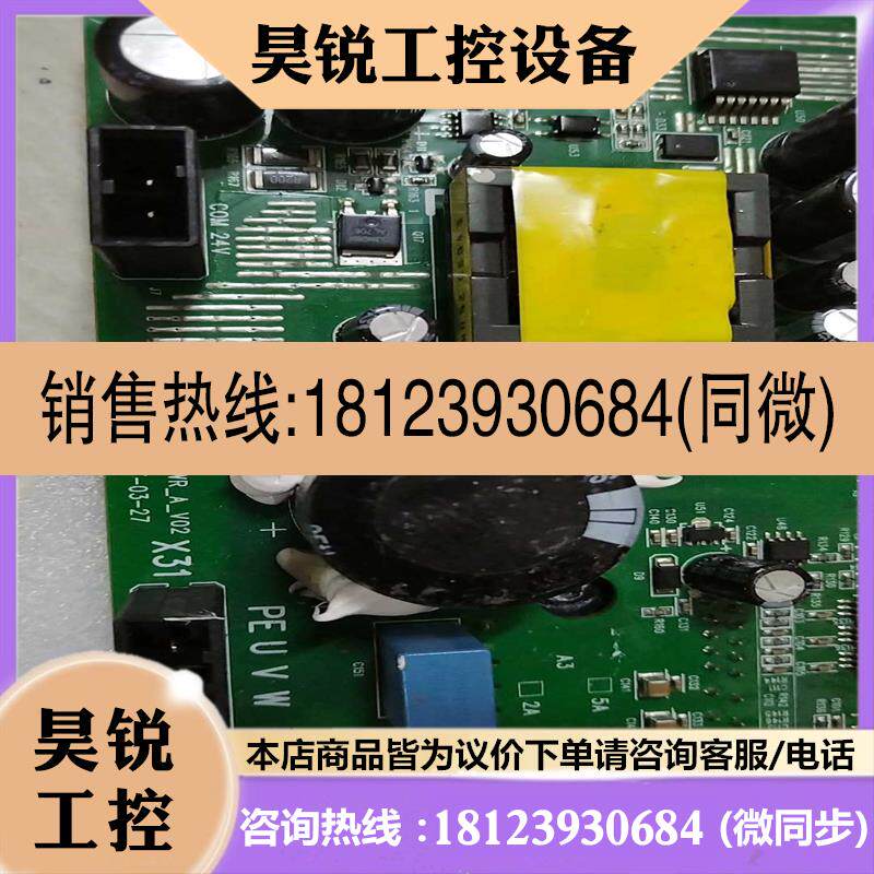 议价:清能德创 主板机器人驱动主板工业机械臂驱动也有驱动板拆