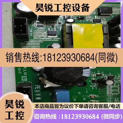 议价:清能德创 主板机器人驱动主板工业机械臂驱动也有驱动板拆