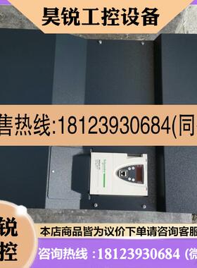 议价:施耐德ATV61变频器315KWATV61HC31N4带