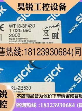 议价:德国SICK西克光电传感器 WT18-3P430 订货号1025896质保