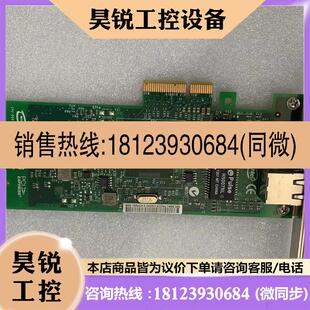 议价:ntel/双口网卡CPU-D68166(B)现