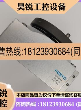 议价:现货德国FSTO费斯托分度盘DHTG-140-4-A订货码548008