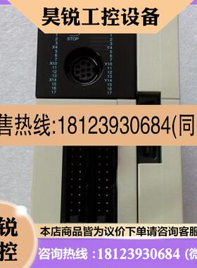 议价:9成新的原装三菱 FX1NC32MT FX2NCCNVIF 实物图片