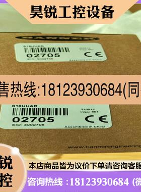 议价:邦纳传感器S18UUAR SI8UUAR S18UI