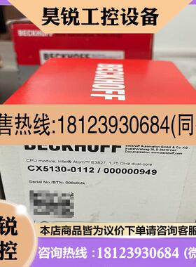 议价:EL6910-0000