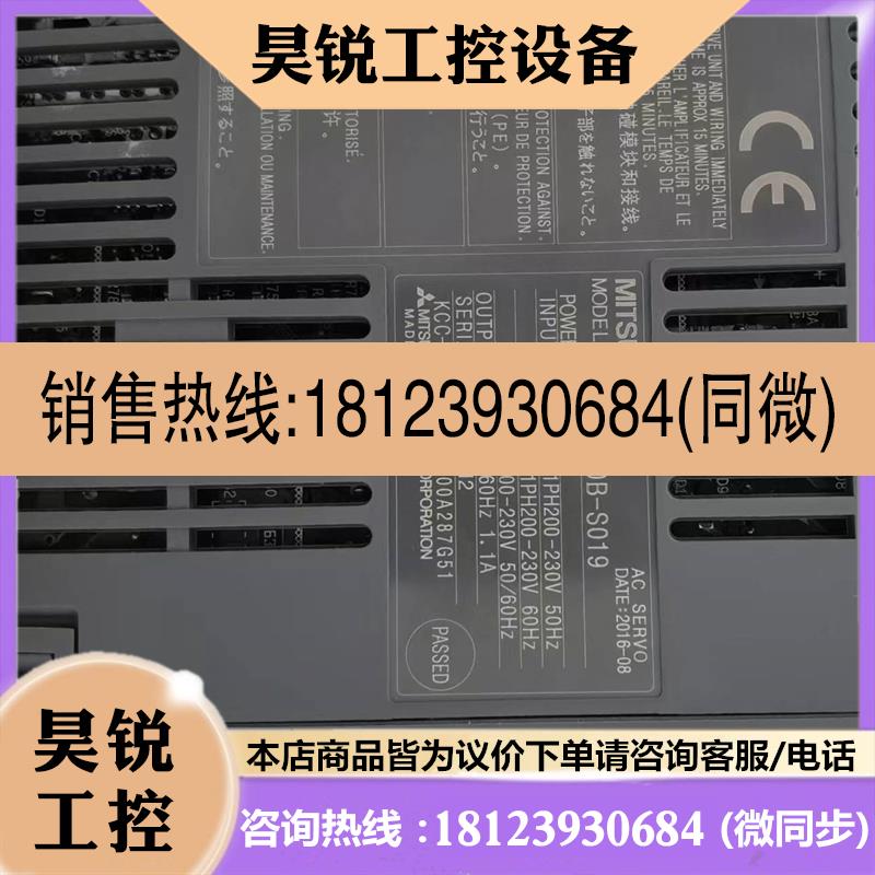 议价:三菱伺服驱动 MR-J3-10B-S133/MR-J3-10B-S019/40B-S133 有