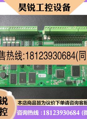 议价:leetro乐创点胶机控制板MPC6567X1.1版本