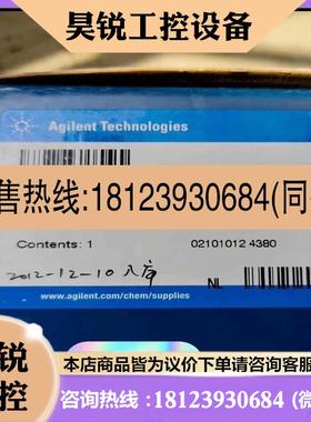 议价:安捷伦 色谱柱CP7440,老款包装年份2012年,未开