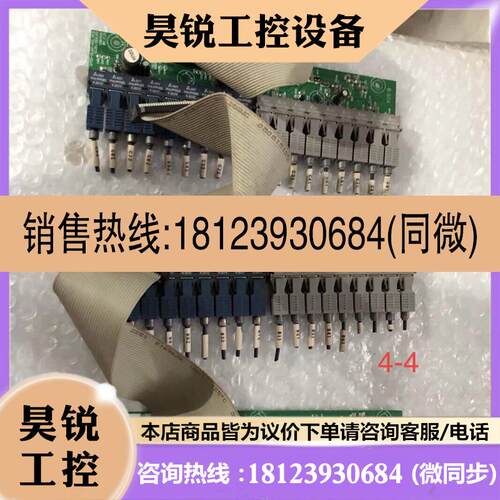 议价:科陆线路板2700-DLGX-401.PCB实物拍摄,正常