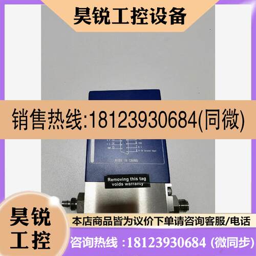 议价:七星流量计,型号CS100A,流量规格300毫升,一般,