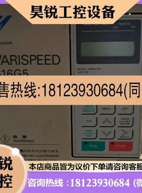 议价:安川变频器   CIMRG5A45P5    5.5K