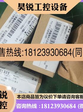 议价:A系列PLC模块,A1SX41-S2,A1SY41,A1