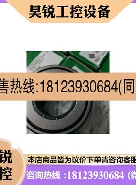 议价:NATR30-PP-A 德国INA滚轮轴承 只卖正品 NATR30PPA