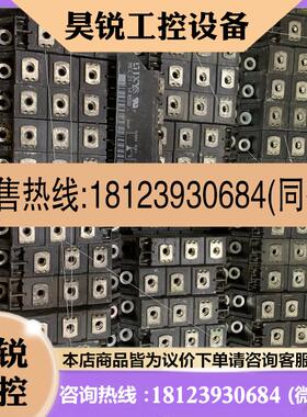 议价:MCC21-14IO8B 可控规 21A 有500多个请咨询客服
