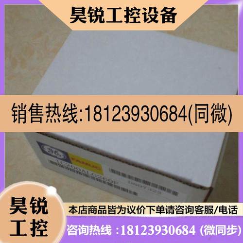 议价:IC200MDL643F IC200MDD845F G J IC200MDL636D F GEFAN
