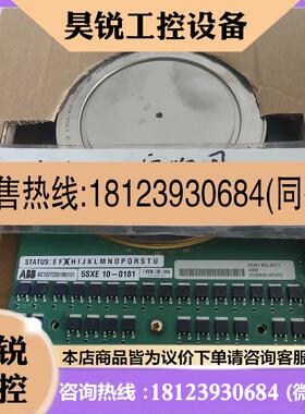 议价:ABB AC10272001R0101 5SXE10-0181 5SHY65L4521现货