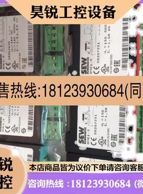 议价:SEW制动模块电机整流模块整流器刹车BMK1.5  08264635.BGE1