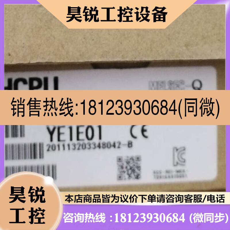 议价:三菱Q系列CPU|Q04UDHCPU|进口日本三菱中国总经销