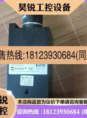 议价:ROSEEK RMVA360SC-SD00G