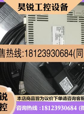 议价:三菱伺服驱动器电机:MRC10A+HCPQ13一套