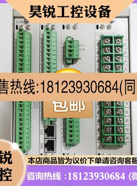 议价:国电南自PSV693UTV并列装置