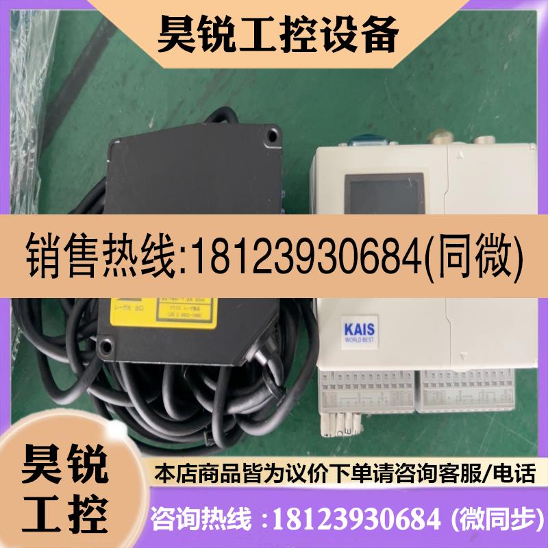 议价:KAIS激光位移传感器KL2C-N