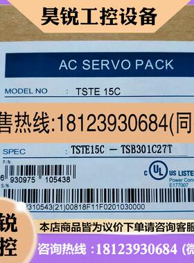 议价:东TSTE 15C/TSTEP15C/东伺服器JSDE15A/JSDEP15A/TSTEP1