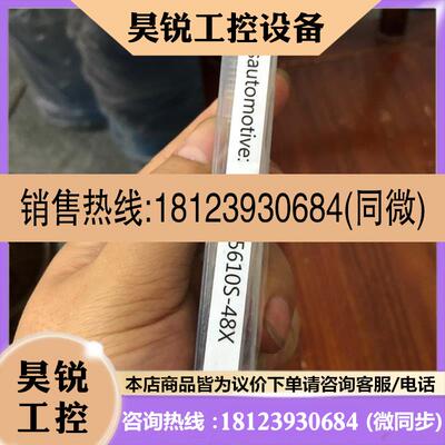 议价:原装 TDA75610S-48X 封装:Flexiwat