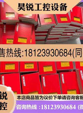 议价:EL3202 EL3204 EL3214 EL3201 EL3311 EL3208模块