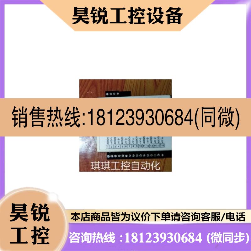 议价:请先D80-F/S-DL90-F SMART CONTLS I/O 控制器 现