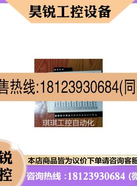 议价:请先D80-F/S-DL90-F SMART CONTLS I/O 控制器 现