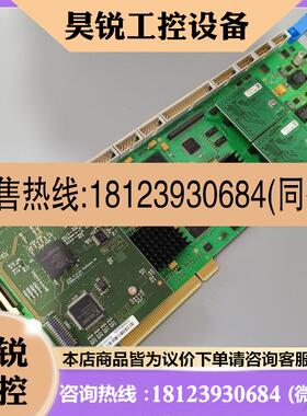 议价:ICOS视觉系统 MVS6102T/3/0/3,MVS661
