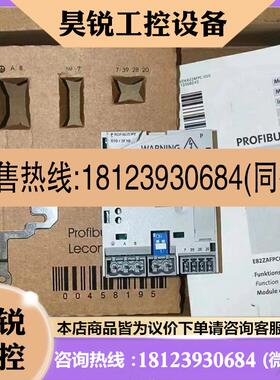 议价:伦茨E82ZAFP001  E82ZAFPC100 模块现货