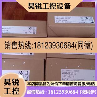 KR13B 议价 三菱伺服电机 质保 三菱伺服马达