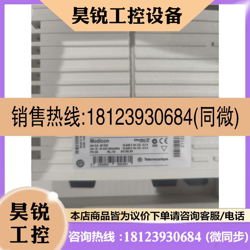 议价:施耐德以太网交换机TCSESM083F2CS0拍前先