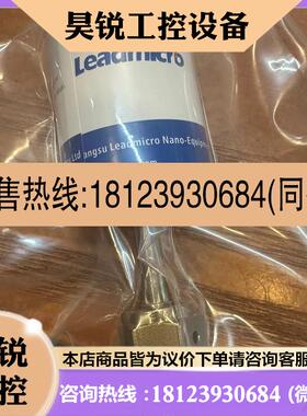 议价:Leadmicro  微导  10torr和1000torr商品