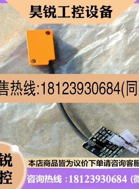议价:IFM 未使用 接近开关 IS0003  IS-2002