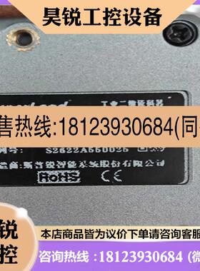 议价:Superlead斯普锐C12-USB-2A工业读码设备有2