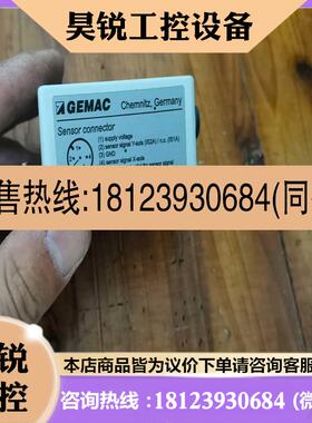 议价:德国GEmAC传感器型号IS2A10P18-0
